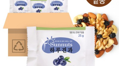 놓치면 손해! 하루견과블루베리100 솔직 후기 & 꿀팁🍯